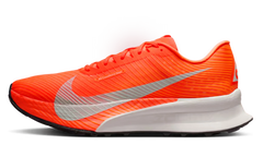 Nike ACG Ultrafly Trail "Hyper Crimson / Total Orange" HF5668 801
